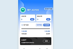 生活缴费平台源码 – 电费、话费充值系统全功能实现附渠道