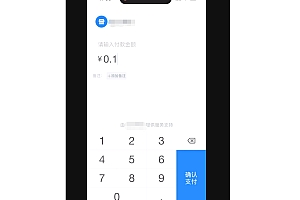 彩虹易支付对接小程序H5