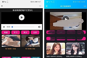 独家首发更新诺诺二开视频打赏源码 带试看+防封+VIP付费看视频+代理平台