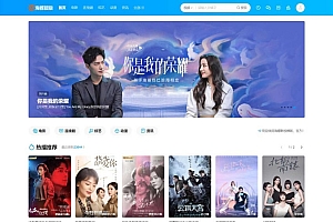 苹果cmsv10新版海螺破解去授权 无后门版