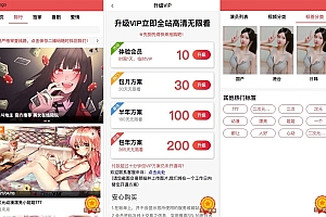 麻豆影视CMS完整运营源码 新版UI+分销+会员组+免签支付+采集+带教程