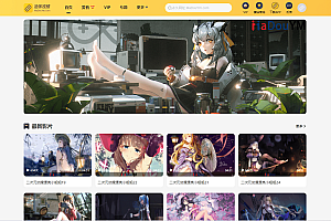 麻豆源码/苹果CMS V10/油条视频