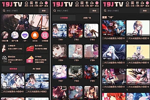 麻豆源码/视频源码/苹果cms-v10版本/带采集规则/完美运营版