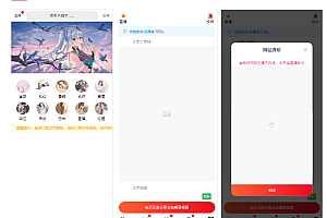 短视频打赏系统源码:含多套前端模板,代理端+Vue前端,支持直播与试看