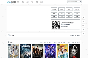 在线影视播放网站源码 – PHP自动采集MKCMS升级版米酷模板含WAP手机版三套模板