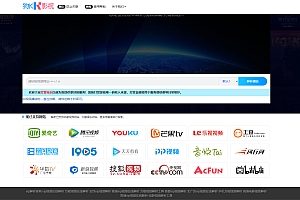 懒人影院官网VIP视频解析工具网站源码