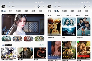 SKAPP SK影视反编译详细教程及源码下载