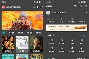 TVBOX绿豆U6手机端和TV端反编译教程+源码