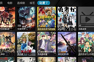 小苹果影视盒子内置线路资源.apk 最新修复版