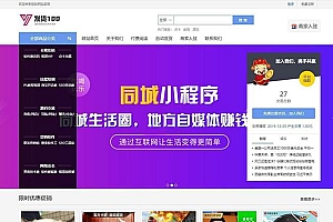 自动发货系统源码 发货100虚拟商品自动发货系统 v1.1