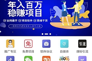 知识付费平台源码+会员后台+支付接口+数据库+一键更新功能