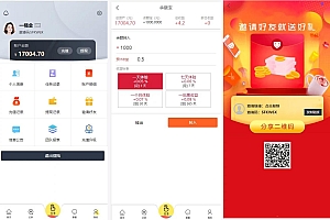 最新抖音点赞任务平台源码带余额宝+带安装说明