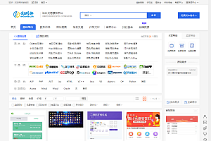 精仿互站虚拟交易系统 thinkphp全新开发 附视频教程