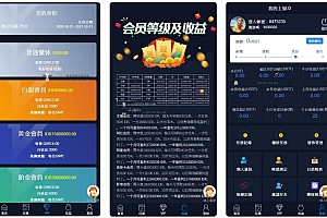 TP5+VUE国际版多语言抖音分享点赞任务平台源码包括泰语越南语英语等