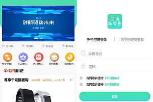 ThinkPHP拼团拼购h5单商户商城源码 可对接公众号