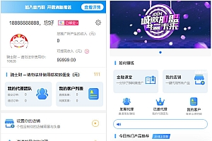 最新晴天贷立刻贷借贷平台纯净版源码 小额借贷大数据已对接免签支付