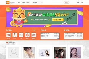 小姐姐男团游戏任务源码/网游主播任务威客平台源码/绝地吃鸡LOL在线下单/带手机端/声优线上游戏任务系统网站源码