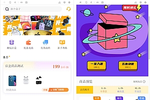 最新盲盒商城完整运营源码/对接免签支付接口