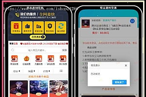 红包封面发货平台 卡密系统 全新红包封面平台 可搭建分站 独立后台的源码