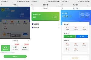 修复版社区进群车友群源码源码完整无错版源码