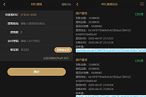 KRC跨境商城系统 拍卖系统 竞拍系统 高端商城 虚拟币支付源码