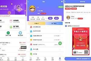 最新UI任务悬赏抢单源码-附带安装教程