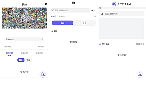 打包未测试的两套NFT数藏源码