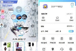 盲盒商城4.0 无阉割版本 带VUE源码+搭建教程