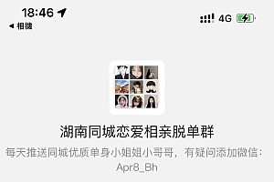 最新微信付费进群收费进群系统源码-附带搭建教程