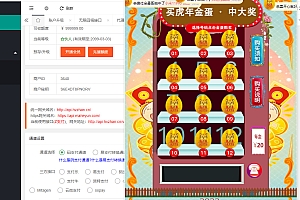 最新H5盲盒商城砸金蛋最新源码 修复版