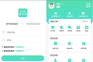 ThinkPHP拼团拼购/h5单商户商城/拼团商城系统源码/团购商城系统源码/开源商城系