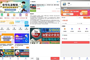 2024全新彩虹晴天多功能系统源码 知识付费系统 虚拟商城系统 完美可用