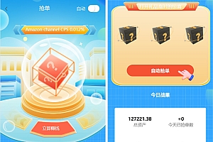 9语言+9UI海外多语言刷单抢单源码