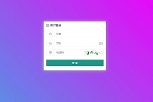 PHP微信支付收银台源码 微信支付商家PHP源码 微信支付扫码付款 商家收银台