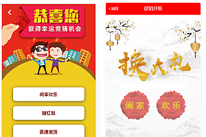 完美版积分商城系统源码,奇偶商城系统+独立代理后台,功能强大易用