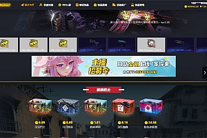 89skins-csgo原版CSGO游戏开箱源码盲盒对战、幸运开箱、积分商城、fl盲盒