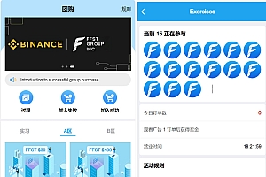 FFST GROUP INC海外拼团源码/双语言团购拼团商城源码