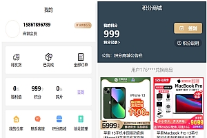 二开运营版王者荣耀皮肤抽奖系统/游戏皮肤盲盒/盲盒商城抽奖盲盒/前端UNIAPP