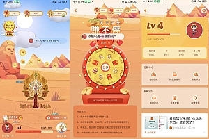 额滴神网赚app完整项目源码/涵盖广告/试玩/任务等多种玩法