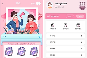 9语言自动抢单刷单源码