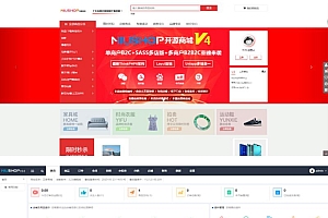 niushop分销版开源v3.7商城源码旗舰破解版