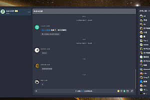 开源一个既能购物又能即时聊天的电商系统,致力于打造最佳实践