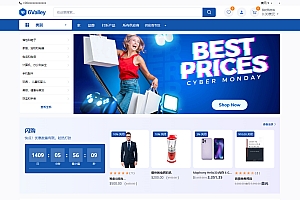 6Valley 14.2 免授权php – 跨境电商在线商城 – 完整的电子商务APP端和web端程序!