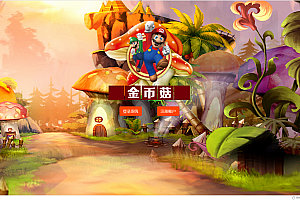 蘑菇种植类区块交易系统源码,无加密,助您轻松开发农业交易平台