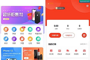 NIUSHOP完美运营版商城 虚拟商品全功能商城 全能商城小程序 智慧商城系统 全品类百货商城