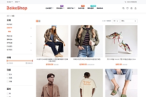 BeikeShop跨境电商PHP商城源码(中英文)
