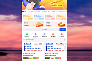 彩虹商城时光模板系统初创版源码