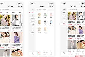 Leadshop开源在线商城小程序源码,公众号H5,带视频教程!