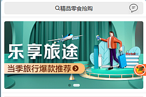 lilishop开源电商商城系统v4.3丨在线商城网站源码