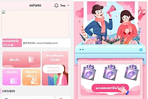 9国语言粉色UI海外多语言刷单PHP源码